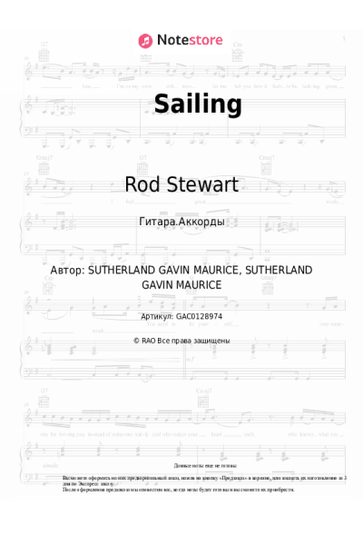 undefined Rod Stewart - Sailing