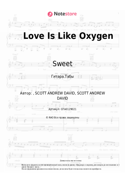 undefined Sweet - Love Is Like Oxygen