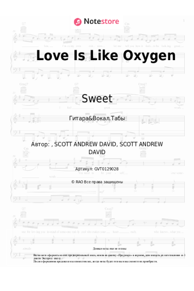 undefined Sweet - Love Is Like Oxygen
