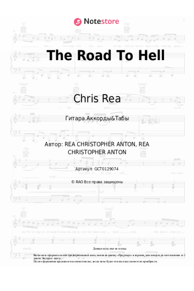 undefined Chris Rea - The Road to Hell, Pt. 2