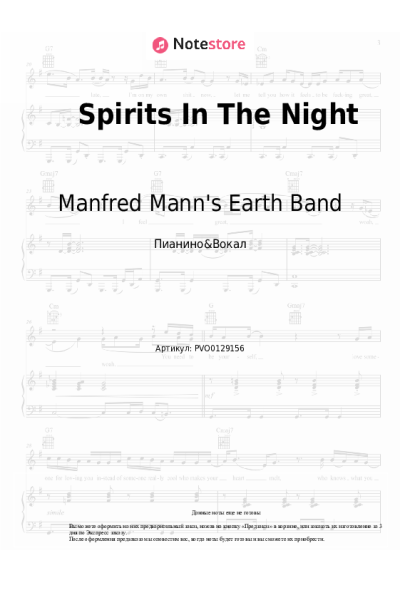 undefined Manfred Mann's Earth Band - Spirits In The Night