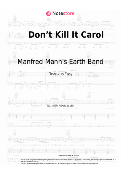 undefined Manfred Mann's Earth Band - Don’t Kill It Carol