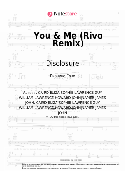 undefined Disclosure, Eliza Doolittle - You & Me (Rivo Remix)