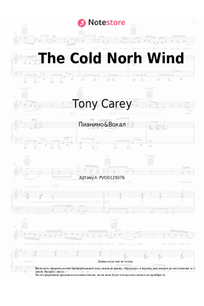 Ноты, аккорды Tony Carey - The Cold Norh Wind
