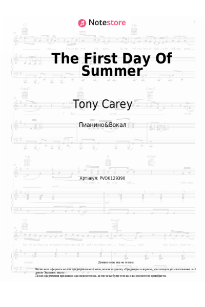 undefined Tony Carey - The First Day Of Summer