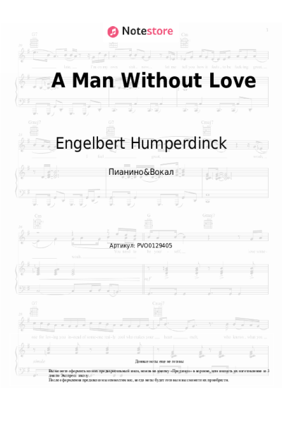 undefined Engelbert Humperdinck - A Man Without Love