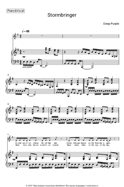 Ноты, аккорды Deep Purple - Stormbringer