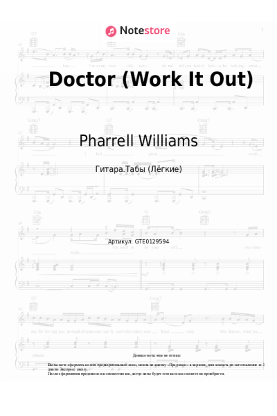 Ноты, аккорды Pharrell Williams, Miley Cyrus - Doctor (Work It Out)