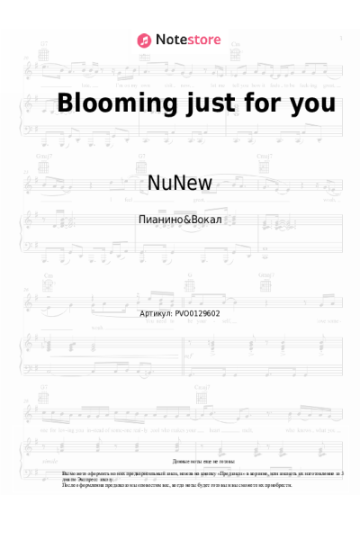 Ноты, аккорды NuNew, Paul Kim - Blooming just for you