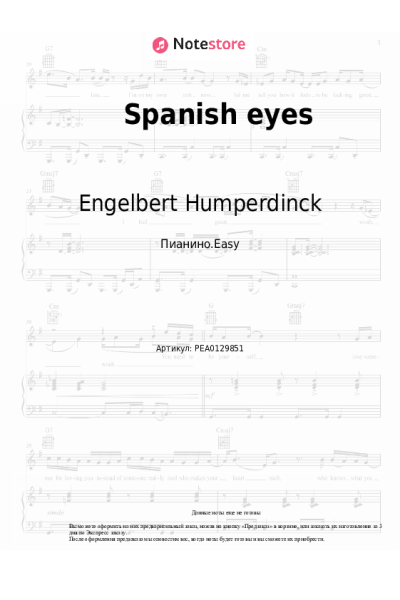 undefined Engelbert Humperdinck - Spanish eyes