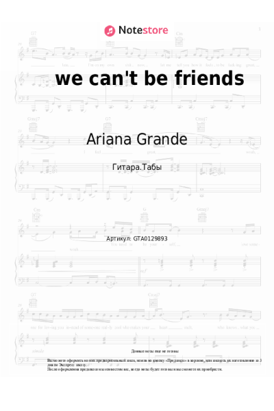 undefined Ariana Grande - we can't be friends (wait for your love)