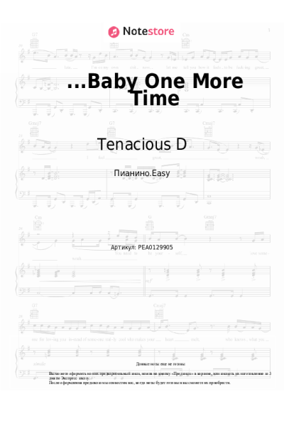 Ноты, аккорды Tenacious D - ...Baby One More Time