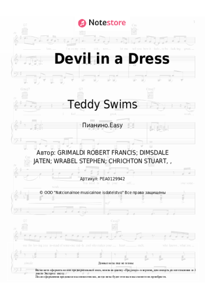 undefined Teddy Swims - Devil in a Dress