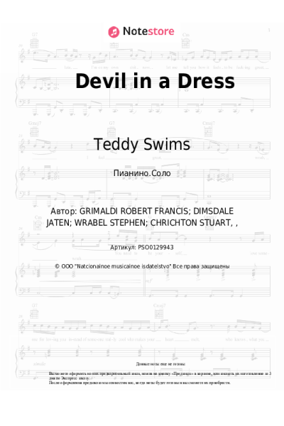 undefined Teddy Swims - Devil in a Dress