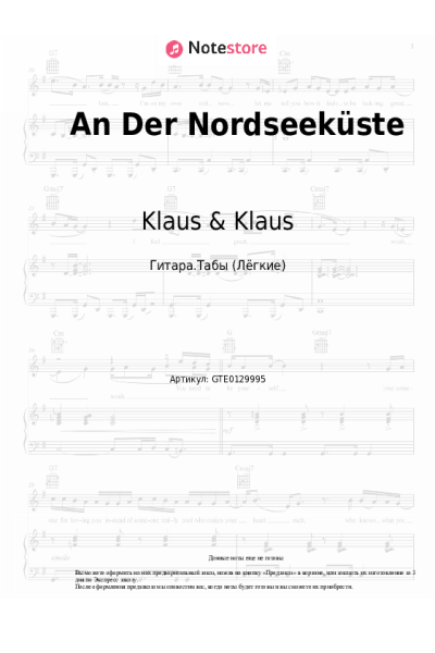 Ноты, аккорды Klaus & Klaus - An Der Nordseeküste