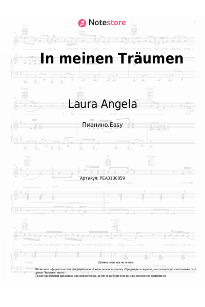 Ноты, аккорды Laura Angela - In meinen Träumen