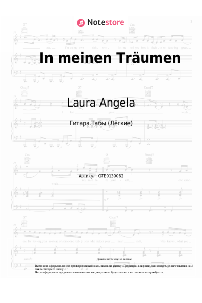 Ноты, аккорды Laura Angela - In meinen Träumen