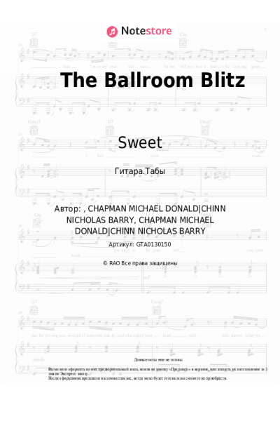 undefined Sweet - The Ballroom Blitz