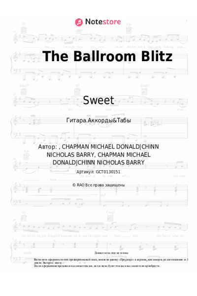 undefined Sweet - The Ballroom Blitz