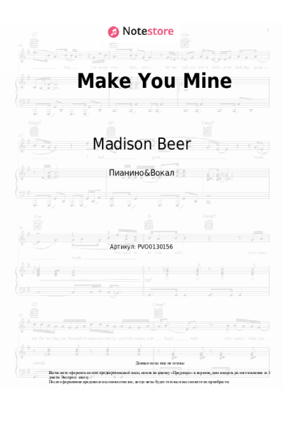 undefined Madison Beer - Make You Mine