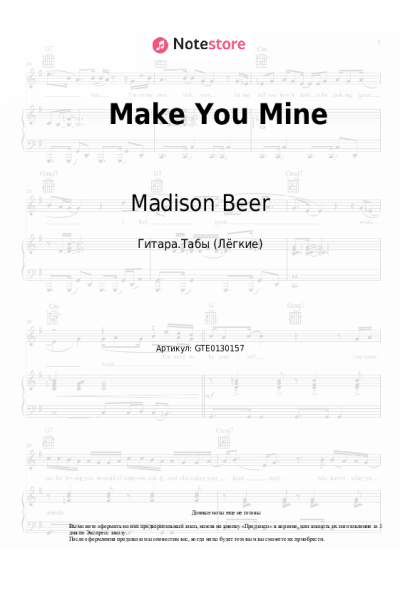 undefined Madison Beer - Make You Mine