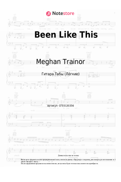 Ноты, аккорды Meghan Trainor, T-Pain - Been Like This