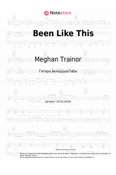 undefined Meghan Trainor, T-Pain - Been Like This