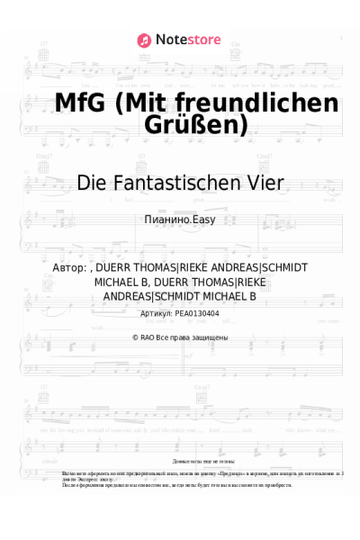 undefined Die Fantastischen Vier - MfG (Mit freundlichen Grüßen)