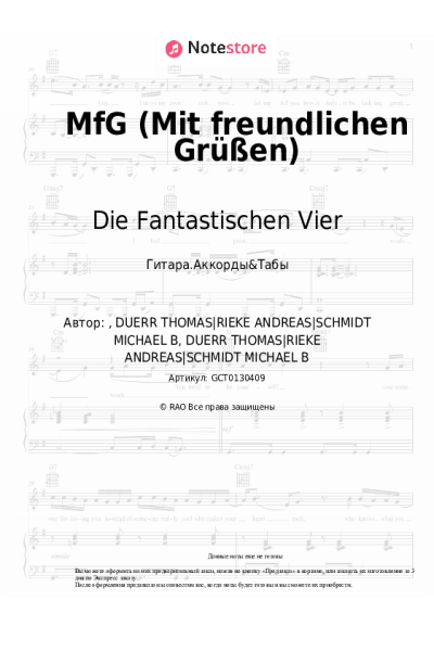 undefined Die Fantastischen Vier - MfG (Mit freundlichen Grüßen)