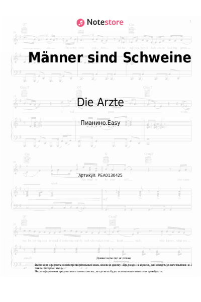 undefined Die Arzte - Männer sind Schweine