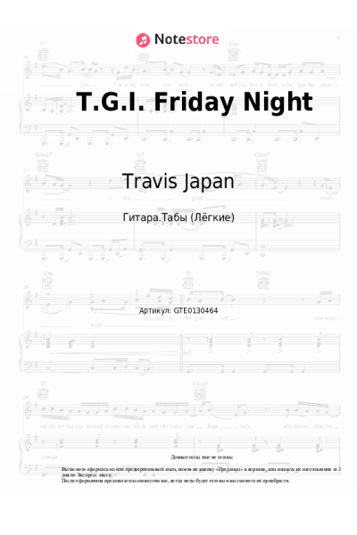 Ноты, аккорды Travis Japan - T.G.I. Friday Night