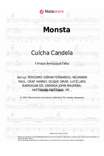 Ноты, аккорды Culcha Candela - Monsta