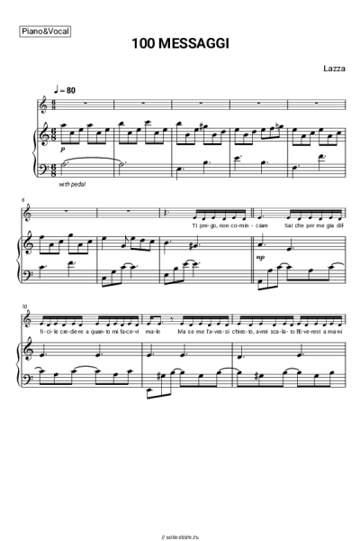 Ноты, аккорды Lazza - 100 MESSAGGI