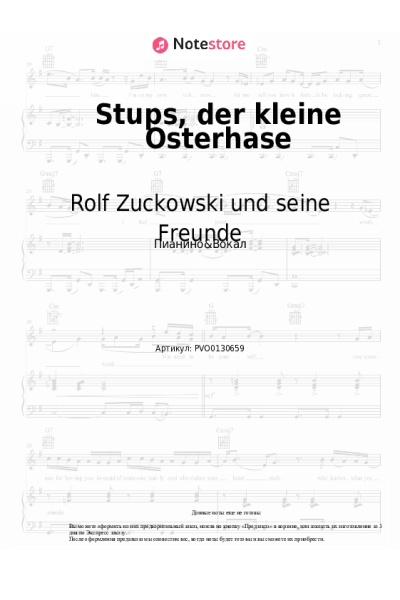 Ноты, аккорды Rolf Zuckowski - Stups, der kleine Osterhase