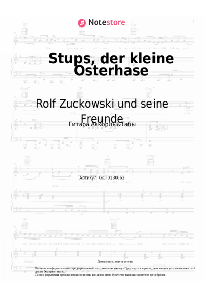 Ноты, аккорды Rolf Zuckowski - Stups, der kleine Osterhase
