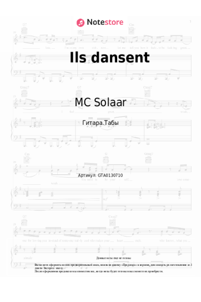 Ноты, аккорды MC Solaar - Ils dansent