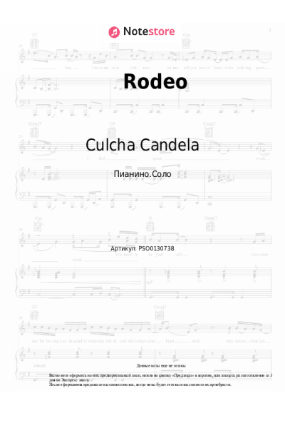 undefined Culcha Candela - Rodeo