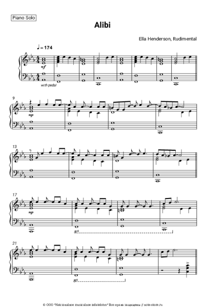Ноты, аккорды Ella Henderson, Rudimental - Alibi