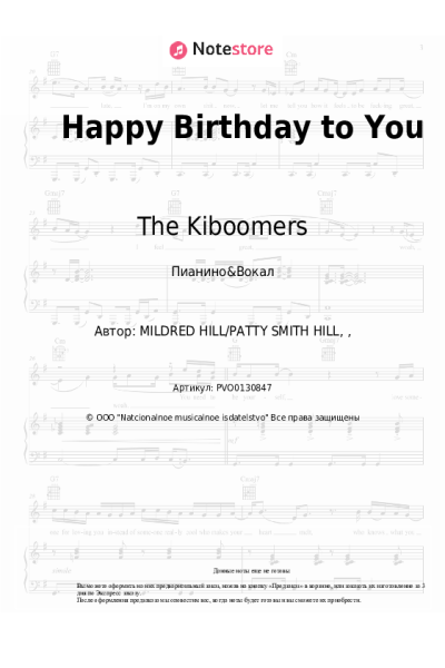 undefined The Kiboomers - Happy Birthday to You