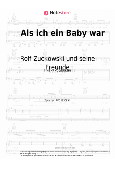 Ноты, аккорды Rolf Zuckowski - Als ich ein Baby war