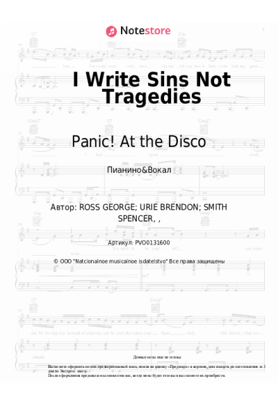 undefined Panic! At the Disco - I Write Sins Not Tragedies