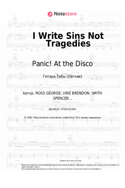 undefined Panic! At the Disco - I Write Sins Not Tragedies