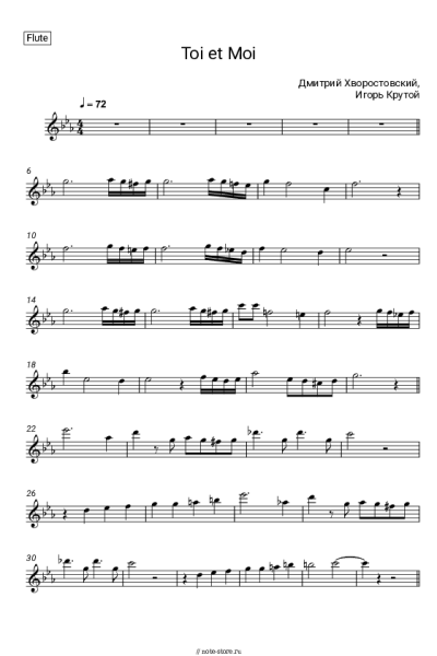 Ноты, аккорды Игорь Крутой, Дмитрий Хворостовский - Toi et Moi (Ты и я)
