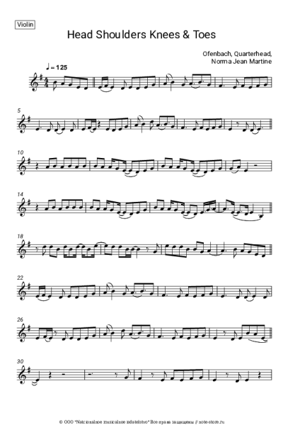 Ноты, аккорды Ofenbach, Norma Jean Martine, Quarterhead - Head Shoulders Knees & Toes