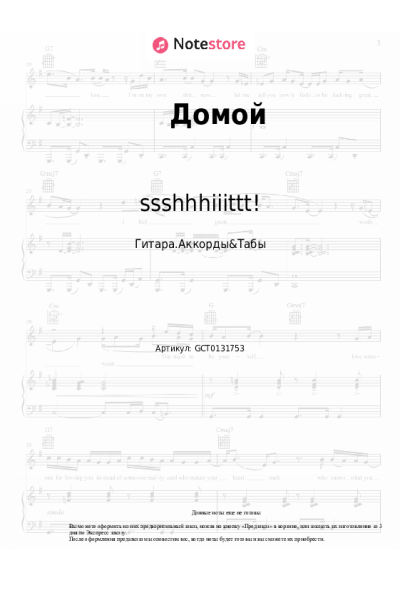 undefined ssshhhiiittt! - Домой