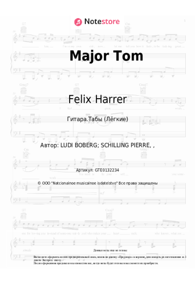 Ноты, аккорды Justin Pollnik, Felix Harrer, Paul Keen - Major Tom