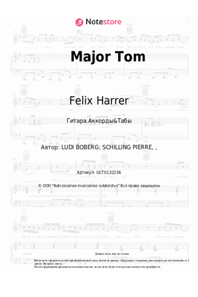 Ноты, аккорды Justin Pollnik, Felix Harrer, Paul Keen - Major Tom