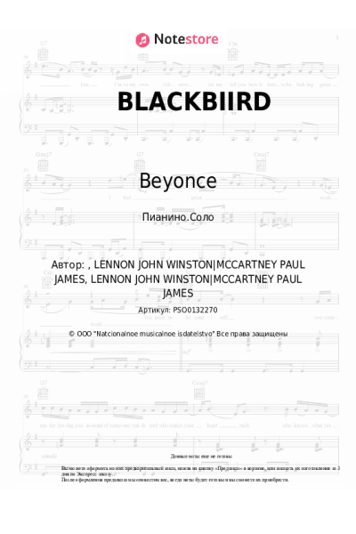 Ноты, аккорды Beyonce, Tanner Adell, Brittney Spencer, Tiera Kennedy, Reyna Roberts - BLACKBIRD