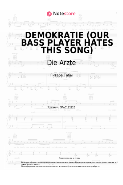 undefined Die Arzte - DEMOKRATIE (OUR BASS PLAYER HATES THIS SONG)