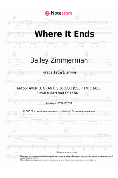 Ноты, аккорды Bailey Zimmerman - Where It Ends